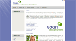 Desktop Screenshot of haipp.gr